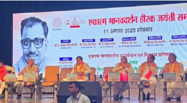 ग्वालियर में हीरक जयंती समारोह