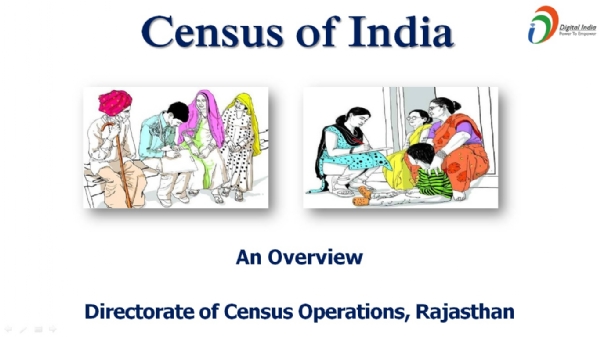 Census जनगणना