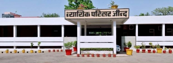 अदालत।