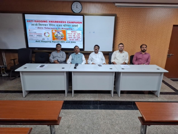 एंटी-रैगिंग दिवस बीएचयू में जागरूकता अभियान