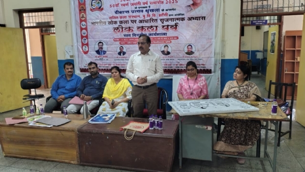 मंच पर उपस्थित अतिथि