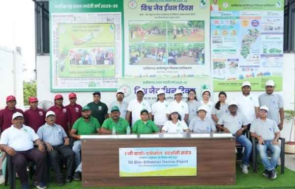 विश्व जैव ईंधन दिवस का आयोजन