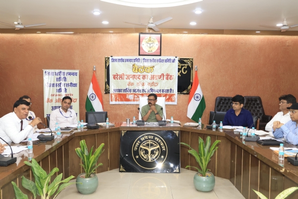 कलेक्ट्रेट सभागार में बैठक की अध्यक्षता करते जिलाधिकारी अविनाश सिंह