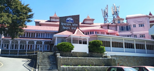 हिमाचल विधानसभा