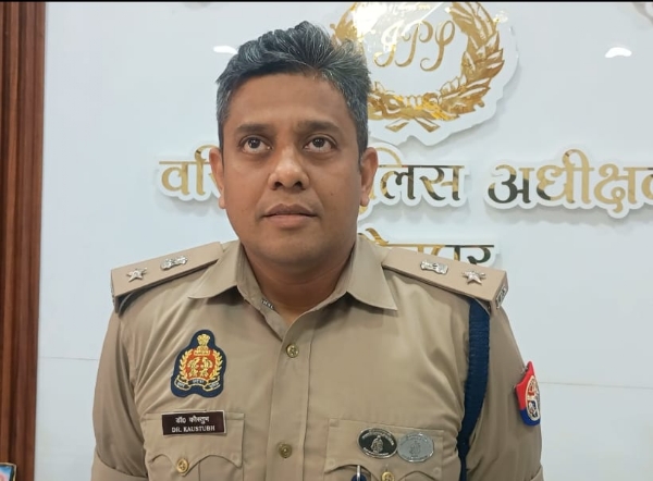 पुलिस अधीक्षक डॉ कौस्तुभ