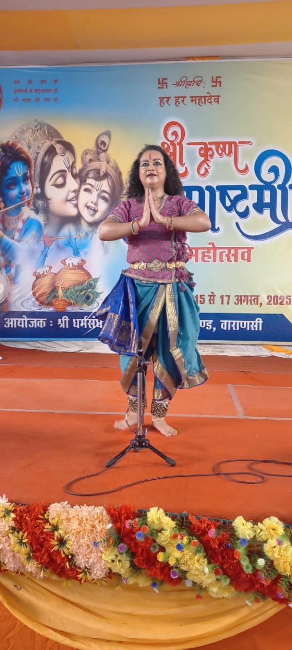 कार्यक्रम में सांस्कृतिक प्रस्तुति