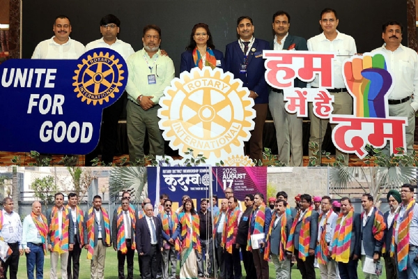 रोटरी प्रांत 3053 का कुटुंब सदस्यता सेमिनार में एक स्वर, विश्व को और भी चाहिए रोटेरियंस