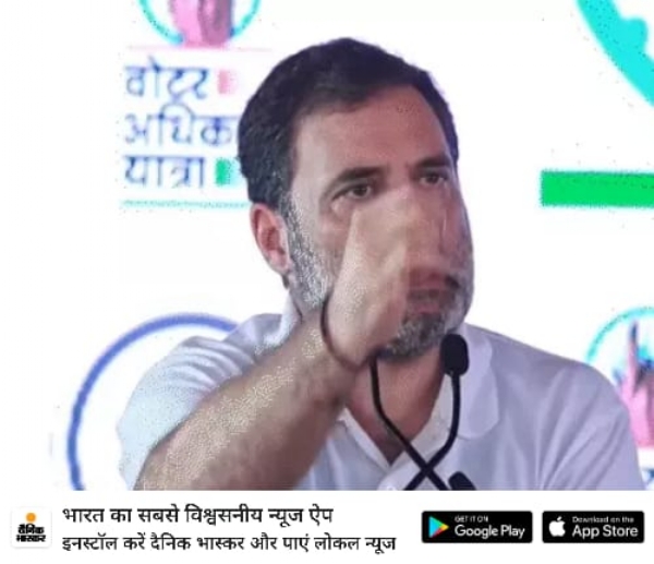 राहुल गाँधी सभा को सम्बोधित करते