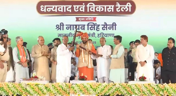 मंच पर मौजूद सीएम नायब सैनी।