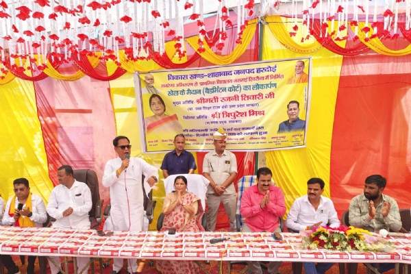 हर पंचायत में बनेगा खेल मैदान, खेल से बनेगा भविष्य-रजनी तिवारी