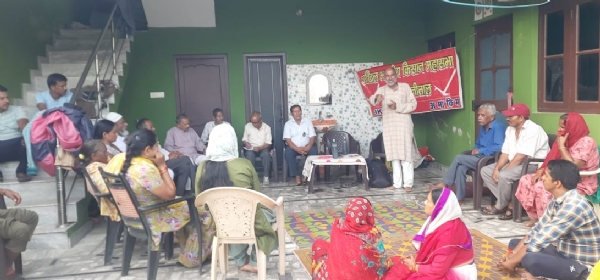 वन भूमि पर बसें लोगो को मालिकाना हक दिया जाय