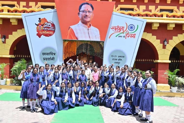 रजत जयंती वर्ष