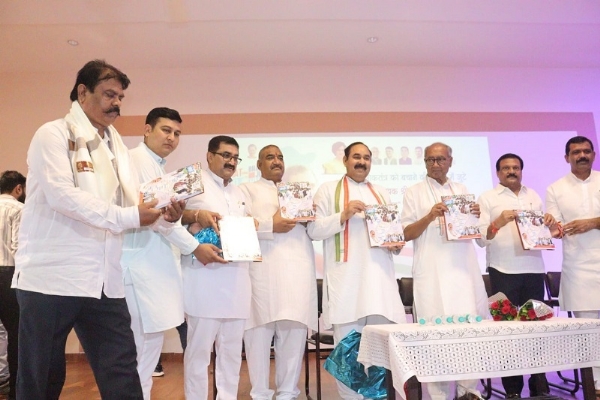 राहुल गांधी की भारत जोड़ो व भारत जोड़ो न्याय यात्रा की पहली पुस्तक के विमोचन
