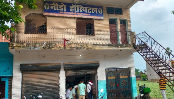 सील किया गया नीडो अस्पताल