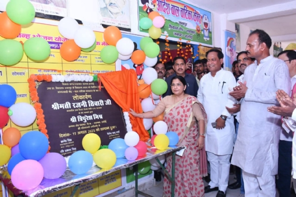 हर पंचायत में बनेगा खेल मैदान, खेल से बनेगा भविष्य-रजनी तिवारी