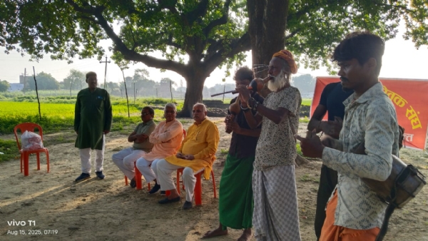 आर एस एस कार्यक्रम का छाया चित्र