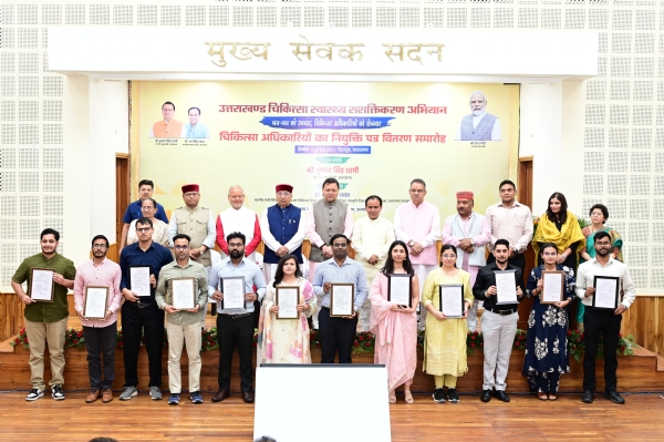 रविवार को मुख्य सेवक सदन में  नव नियुक्त चिकित्सा अधिकारियों को नियुक्ति पत्र वितरण कार्यक्रम में मुख्यमंत्री पुष्कर सिंह धामी।