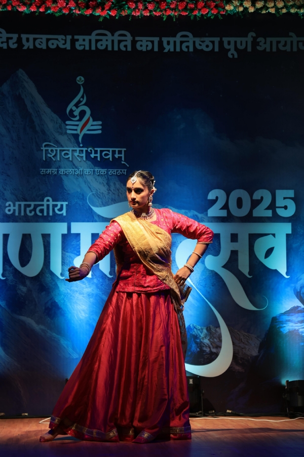 अखिल भारतीय श्रावण महोत्सव की अंतिम प्रस्तुति सम्पन्न