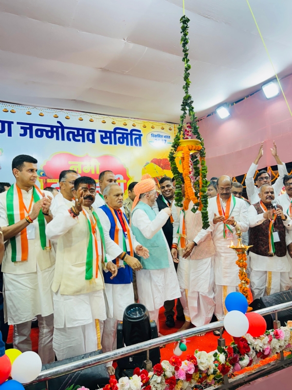 कार्यक्रम की तस्वीर