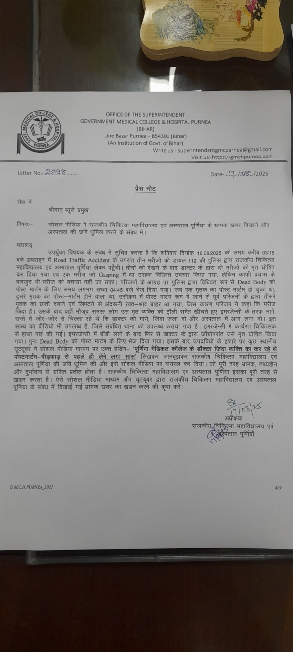 स्पष्टीकरण कॉपी