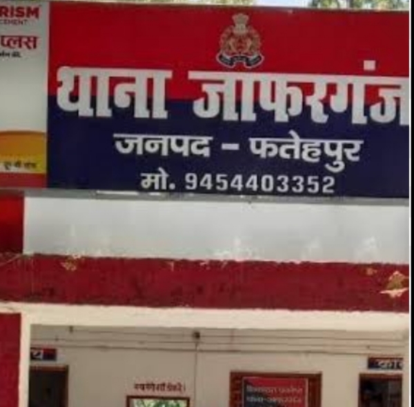 घटना से संबंधित थाना जाफरगंज