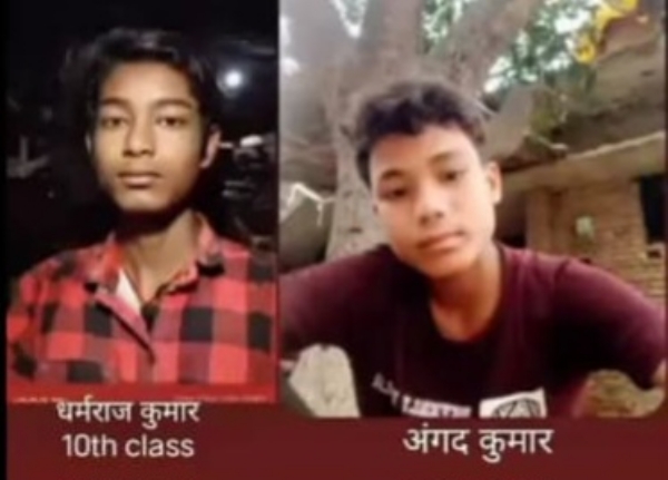 Gayab ladke