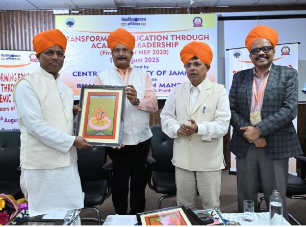 शिक्षा नीति के पाँच वर्ष पूरे होने पर सीयूजे में राष्ट्रीय सम्मेलन, शैक्षणिक नेतृत्व को बताया परिवर्तन का आधार