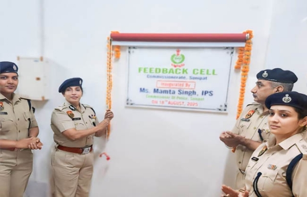 सोनीपत:  पुलिस आयुक्त ममता सिंह लघु सचिवालय में जिला स्तरीय फीडबैक सेल का  उद्घाटन करते हुए