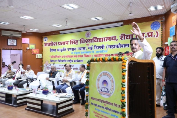 शिक्षा संस्कृति उत्थान न्यास के तत्वाधान में तीन दिवसीय कार्यशाला का किया शुभारंभ