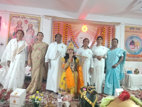 ब्रह्मकुमारीज संस्थान जन्‍माष्‍टमी कार्यक्रम का समापन
