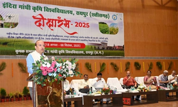 14 दिवसीय प्रेरण कार्यक्रम ‘‘दीक्षा आरंभ’’ का शुभारंभ