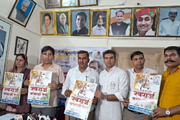 निकाय और पंचायत चुनाव नहीं कराए जाने के विरोध में कांग्रेस ने खोला मोर्चा