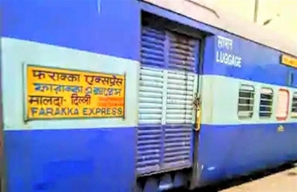फरक्का एक्सप्रेस