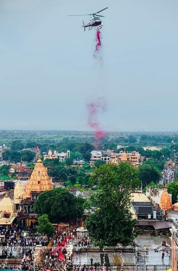 महाकाल की सवारी पर हेलीकाप्टर से पुष्प वर्षा