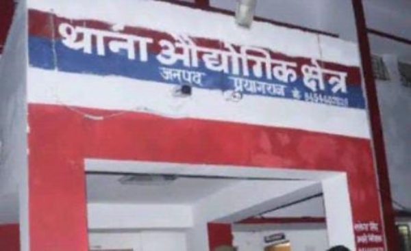 प्रयागराज के औद्योगिक थाने की फोटो