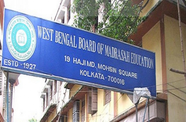 मदरसा स्कूल कमेटी