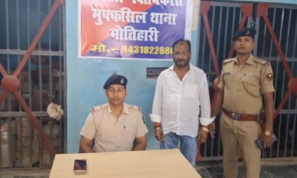 पुलिस गिरफ्त में भू माफिया सुधीर