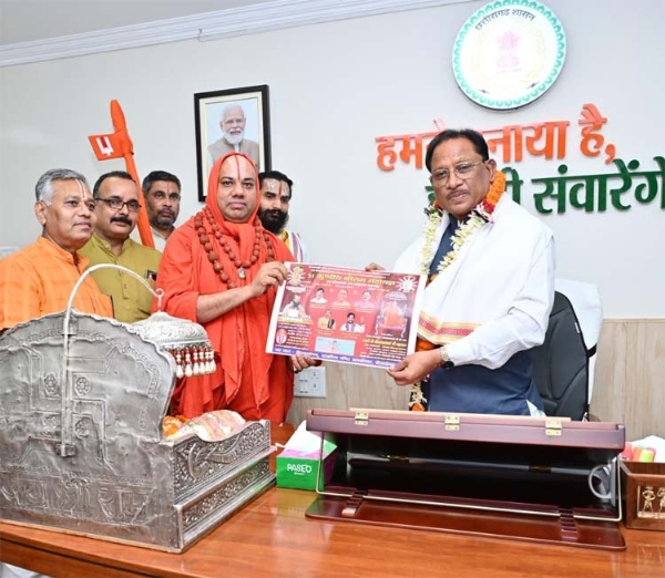 मुख्यमंत्री साय स्वामी श्री श्री वल्लभाचार्य जी महाराज ने सौजन्य भेंट की