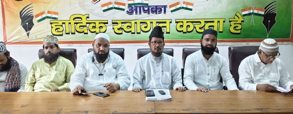 बैठक में शरीक राष्ट्रीय अध्यक्ष, उपाध्यक्ष और अन्य पदाधिकारी