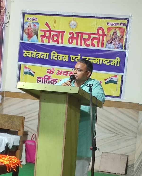सह विभाग प्रचारक ललित की