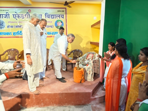 कार्यक्रम की तस्वीर