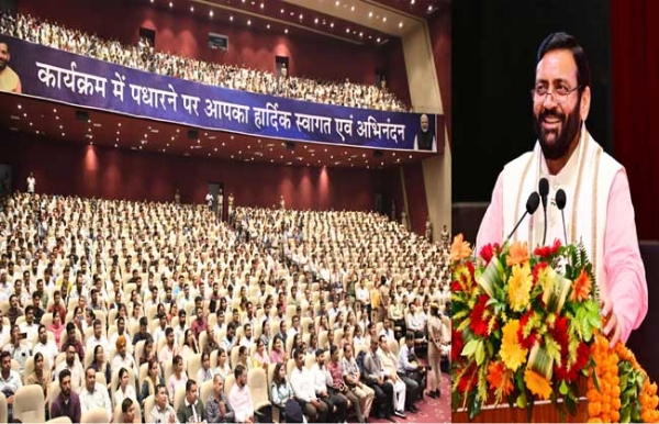 हरियाणा के मुख्यमंत्री नायब सैनी ग्रुप डी के चयनित युवाओं काे संबाेधित करते हुए