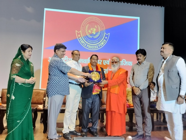 अंतरराष्ट्रीय मानवाधिकार संगठन के अधिवेशन में जुटे कई प्रतिनिधि