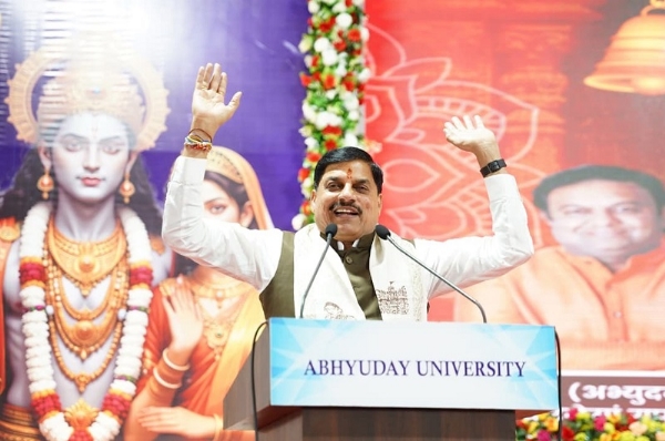 खरगोन में रेनेसां ग्रुप इंदौर द्वारा स्थापित अभ्युदय विश्वविद्यालय के शुभारंभ कार्यक्रम