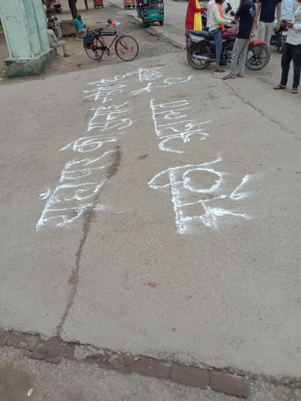 यहां पर कोई सुनवाई नहीं होती, झूठी है अदालत लिखकर फरियादी ने जताया विरोध