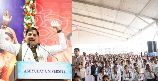खरगोन में रेनेसां ग्रुप इंदौर द्वारा स्थापित अभ्युदय विश्वविद्यालय के शुभारंभ कार्यक्रम