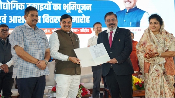 सीहोर में औद्योगिक इकाइयों का हुआ भूमिपूजन और आशय-पत्र वितरण कार्यक्रम