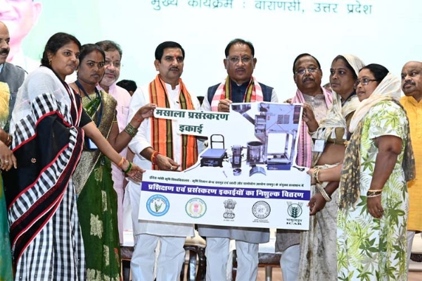 प्रधानमंत्री किसान सम्मान निधि योजना