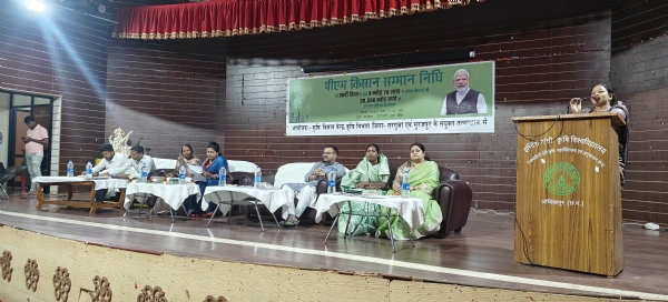 पीएम किसान की 20वीं क़िस्त की राशि से कृषक हुए लाभान्वित