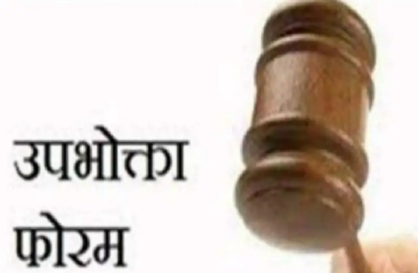 प्रतीकात्मक तस्वीर